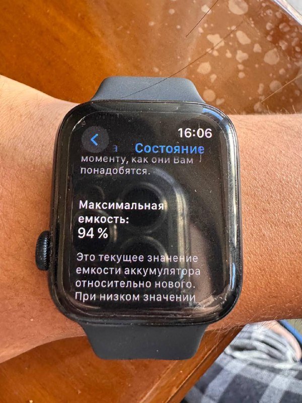 Apple watch SE Gen 2 44mm Midnight с аксессуарами
