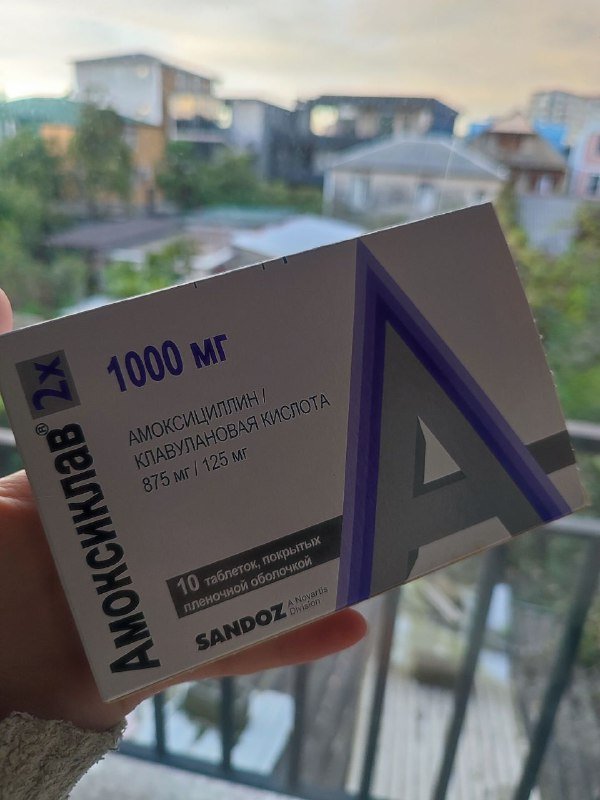 Синумосс, Капотен, Лигнин гидролизный, Трекрезолид, Клавомед, Амоксиклав, Флебодиа 600 5