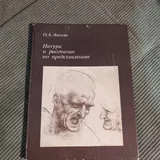 Книги по искусству 6