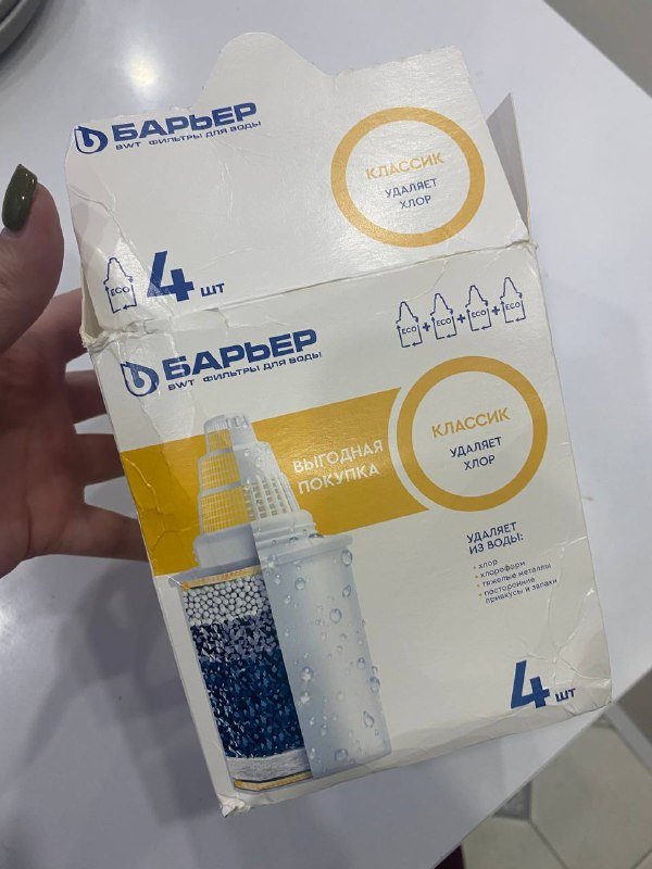 Фильтры для воды 4 шт.