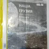 Учебники 5 класс 3
