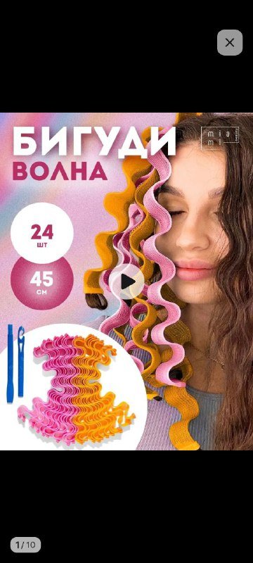 резиновые сапоги 38 размер 4