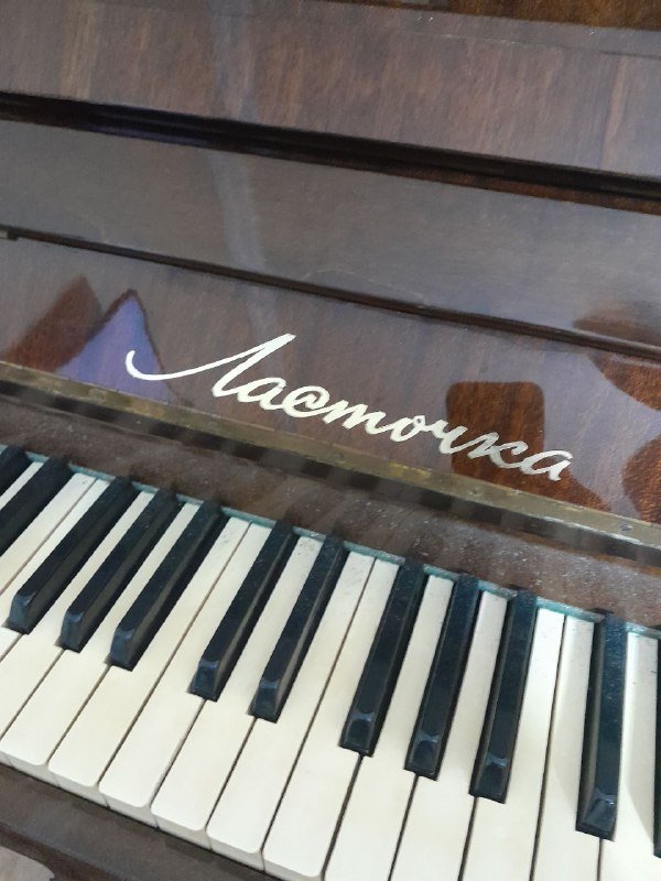 Пианино 2