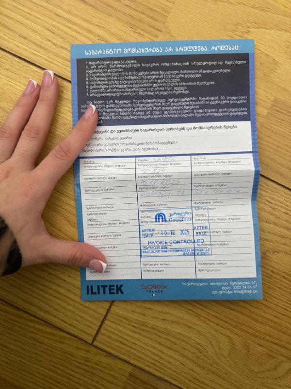 Утюжок для волос 3