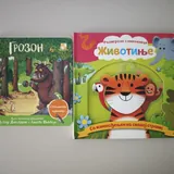 Игры, книги, робот 8