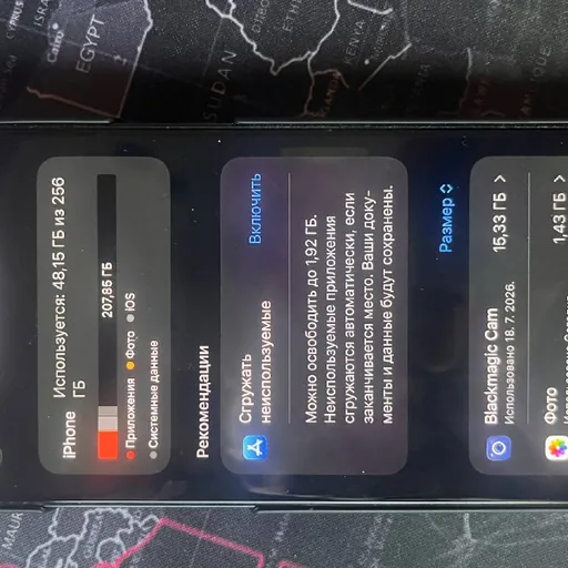 iPhone 12 Pro Max 256 Gb