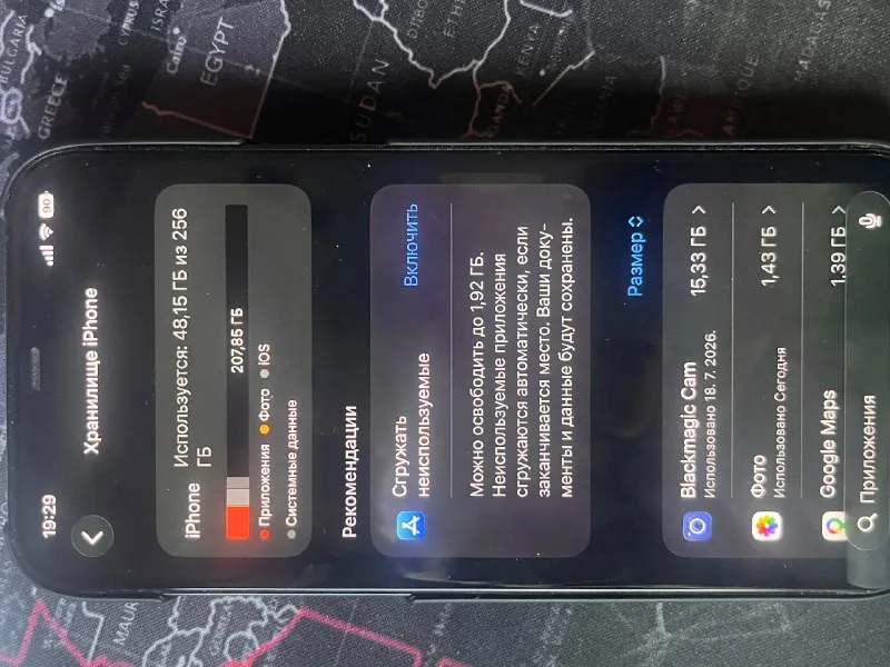 iPhone 12 Pro Max 256 Gb 1