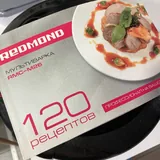 Мультиварка Redmond 3