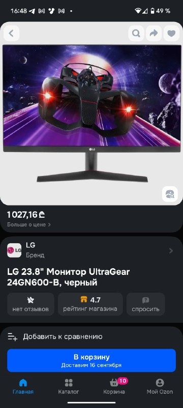 Монитор LG 24GN600-B UltraGear 23.8" Full HD IPS 3