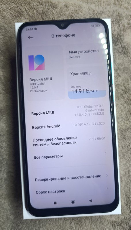 Смартфон Redmi 9 б/у с памятью 4/64 ГБ синий