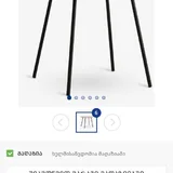 Столик 1