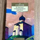 Книги в мягкой обложке и 4 книги 3