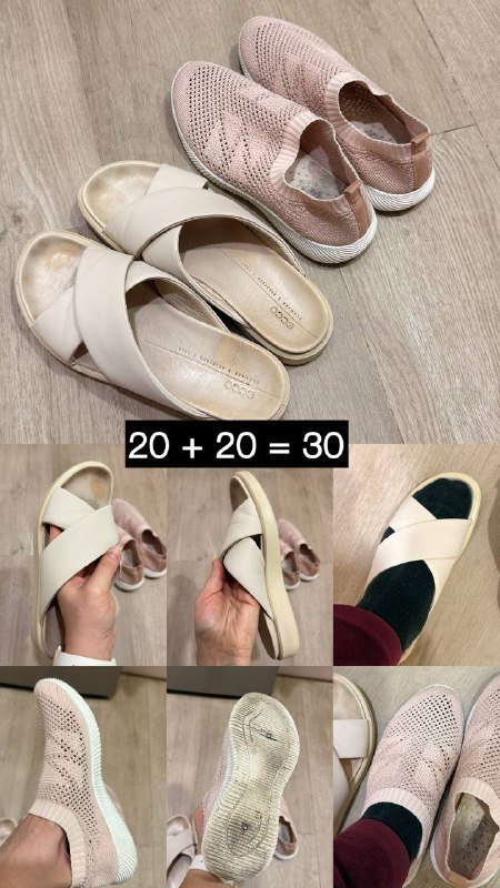 Штука от засоров, косметика, шлепки, кроссовки 3