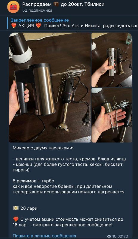 Очиститель воздуха Xiaomi, миксер, блендер, роутер, мышка Apple, фильтр-кувшин Aquafor 2