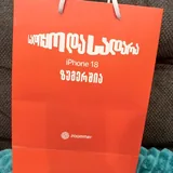 iPhone 17 Pro Max 256GB Silver 7