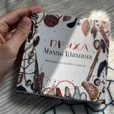 Метафорические карты Пряжа мамы шамана 1