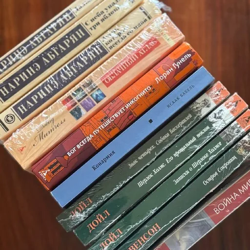 Книги