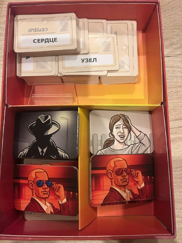 Настольная игра 2