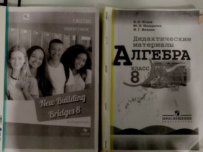 Учебники 3,5,10 классы 5