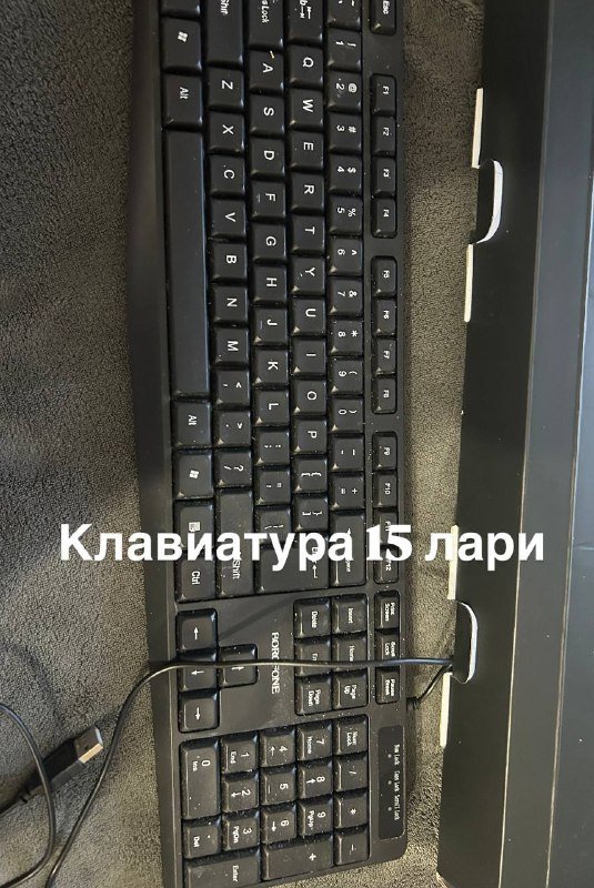 Клавиатура