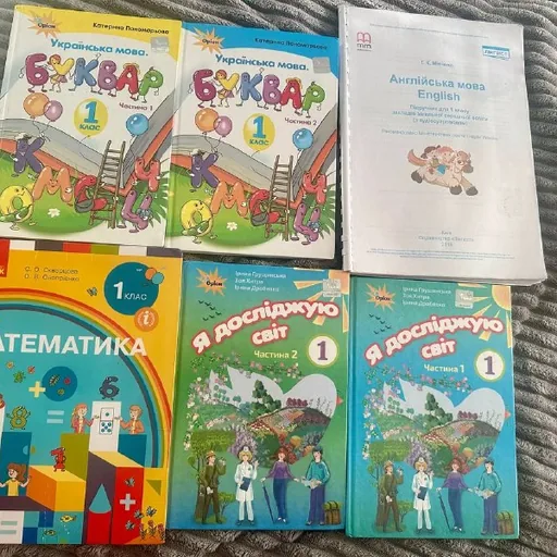 Книги для первого класса