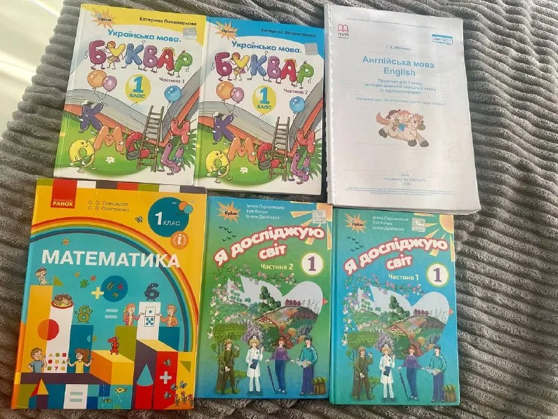 Книги для первого класса