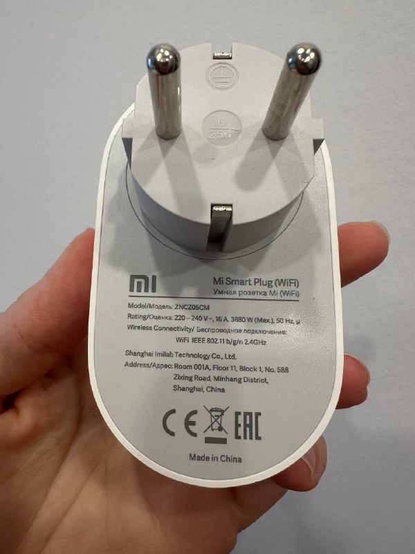 Умная розетка Xiaomi, оригинал 2