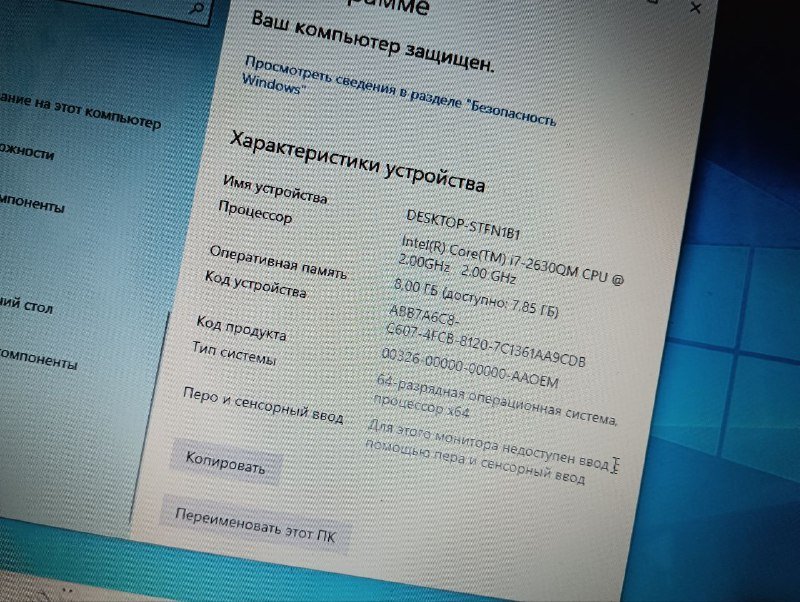 Ноутбук acer aspire 5750 i7 8Гб SSD 128Гб