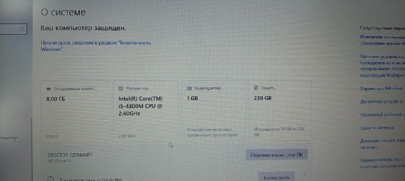 HP ZBook 15 ноутбук Intel Core i5, 8 ГБ ОЗУ, SSD 256 ГБ 5