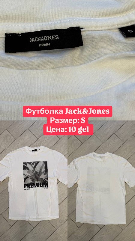 Мужские вещи: джинсы, шорты, футболки, поло 5