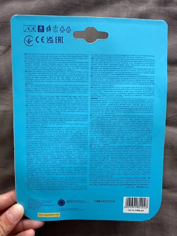 Новая погремушка 2