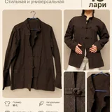 Мужские рубашки 3