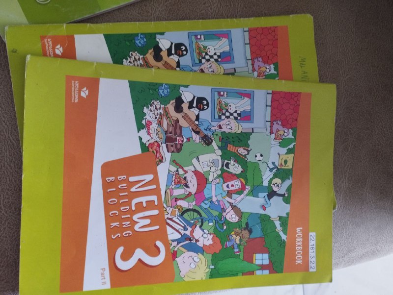 Учебники, тетради 2