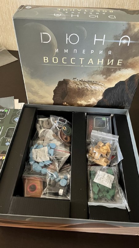 Ark Nova + Marine Worlds, Дюна, Ведьмы, Kingsdomino 2