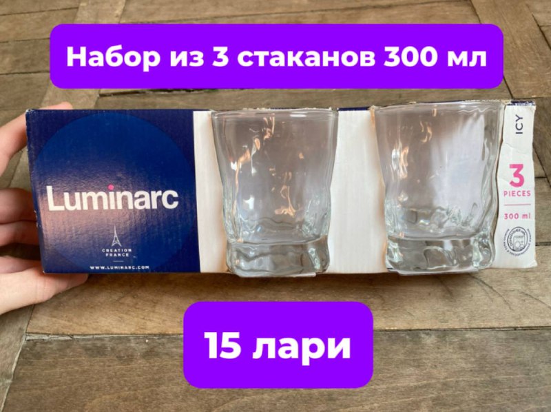 Колода карт ТАРО Уэйта 8