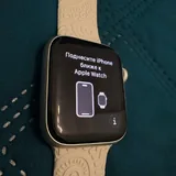 Apple Watch SE2 (2022) 1