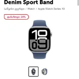 Apple Watch Series 10 2