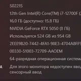 Мощный игровой ПК 3