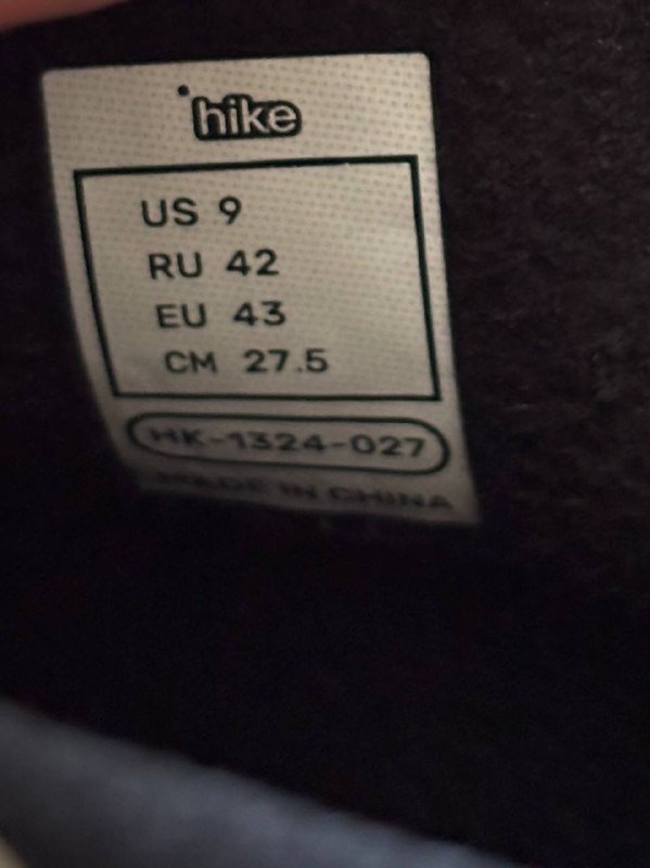Ботинки HIKE мужские новые, размер 42 4