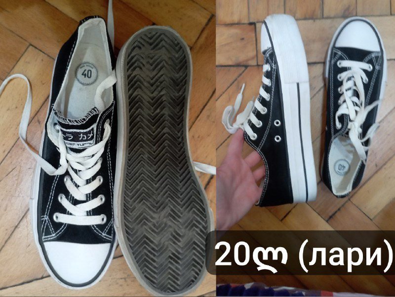 Женская обувь