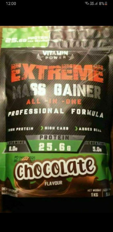 Extreme Mass Gainer спортивное питание шоколадный