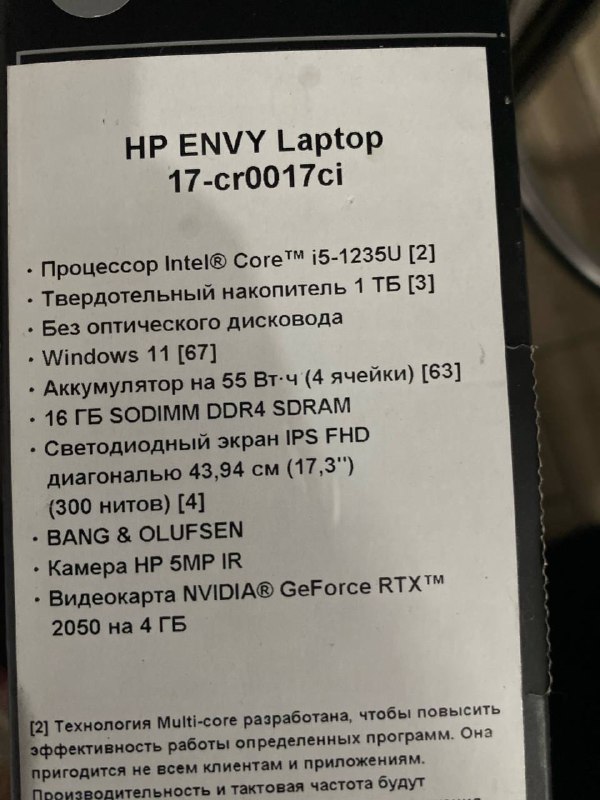 Ноутбук HP, зарядное, мышка, карта захвата 3