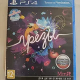 Игры для PS4, ноутбучная память 2