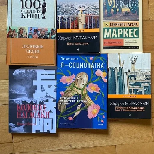 Книги