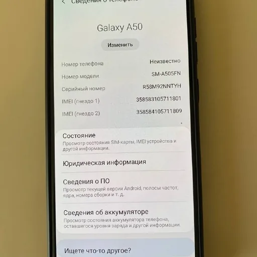 Samsung Galaxy A50