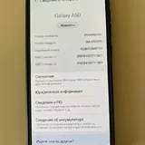 Samsung Galaxy A50 1