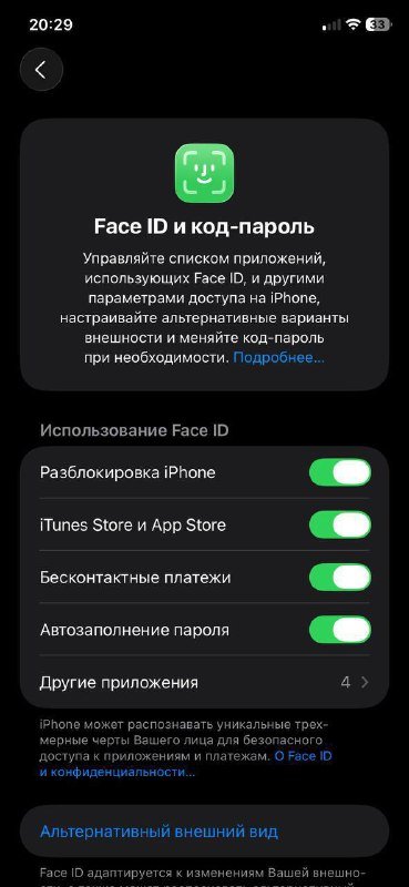 iPhone 11 128 GB чёрный 6