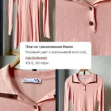 Платья Zara, пуловер свитер Nume 4