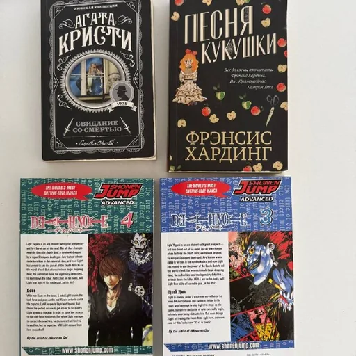 Книги, аниме