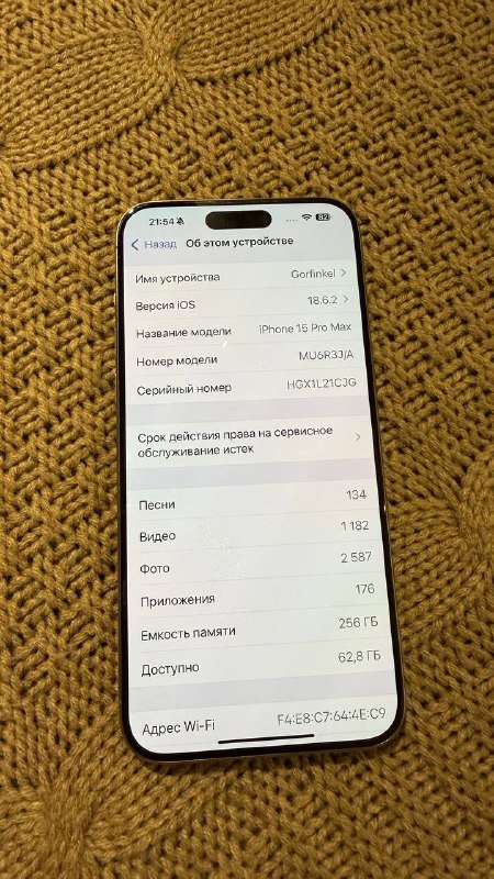 iPhone 15 pro max 256GB 2